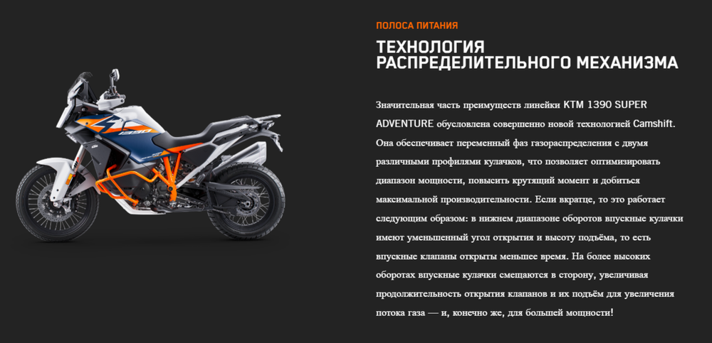 KTM 1390 Super Adventure R