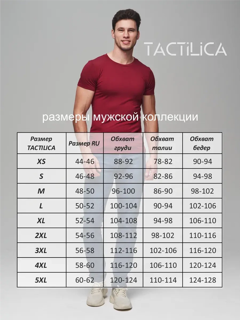 Футболка спортивная однотонная