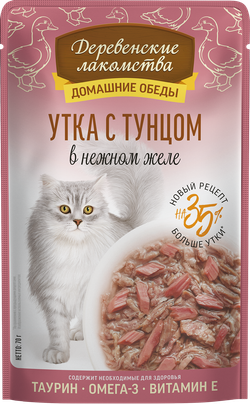 Консервы Деревенские лакомства для кошек "Домашние обеды" утка с тунцом в нежном желе - 70 гр