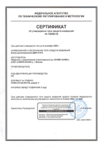 Блок детектирования БДКС-01СА