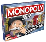 Монополия: Реванш