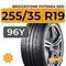 Bridgestone Potenza S001 255/35 R19 96Y XL