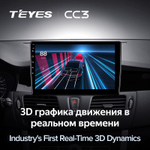 Teyes CC3 10,2"для Renault Latitude 1 2010-2015