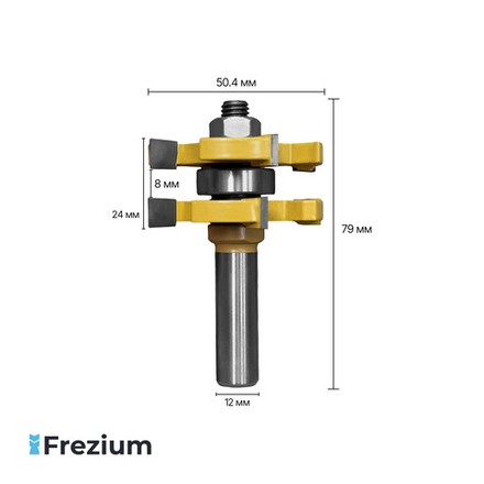 Фреза комбинированная паз-шип 50.4x12x24 мм