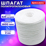 Шпагат полипропиленовый длина 625 м диаметр 2 мм линейная плотность 1600 текс BRAUBERG (2 штуки в упаковке)