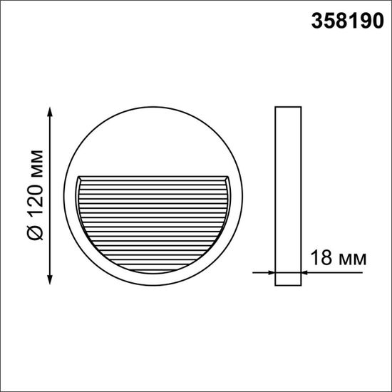 358190 STREET NT19 390 белый Плафон для светильника арт. 358189 MURO