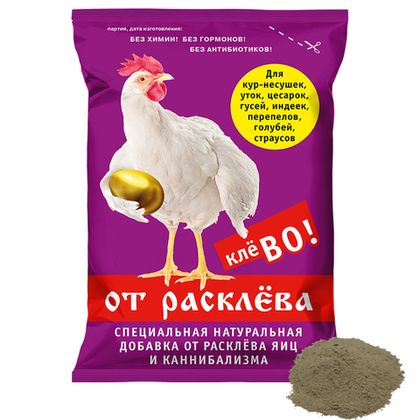 Углеводно - Витаминно - Минеральный Кормовой Концентрат   "Клёво от расклёва" 0,5 кг