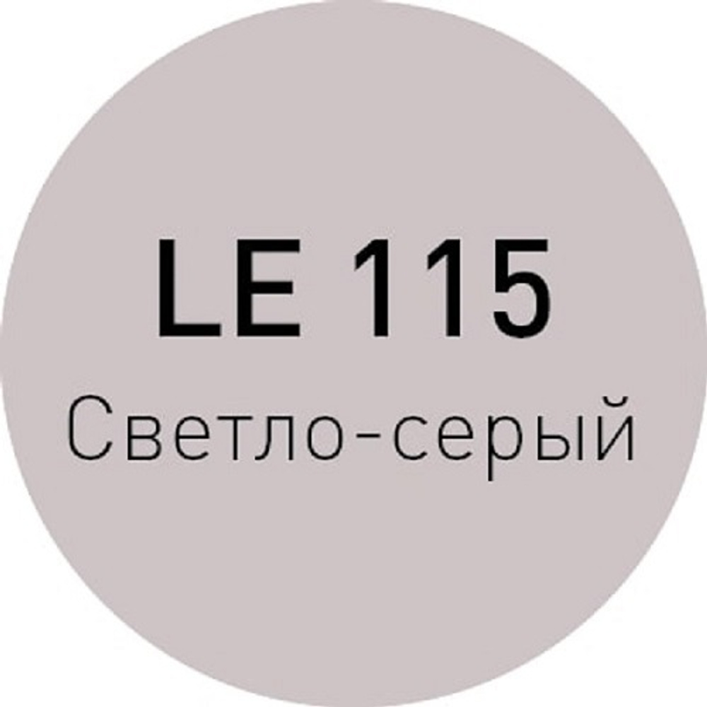 LE 115 Светло- серый LITOCHROM 1-6 затирочная смесь 2 кг