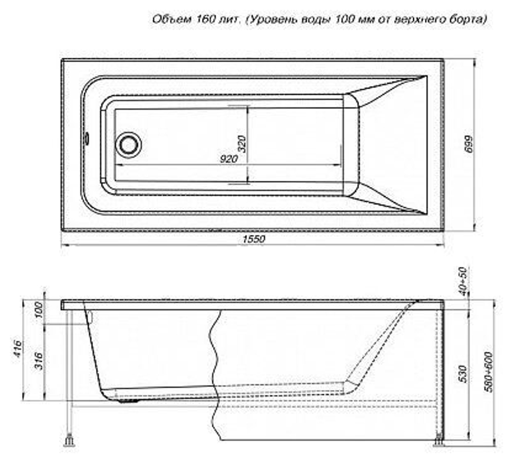 Акриловая ванна Aquanet Bright 155x70 (с каркасом)