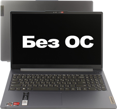 Ноутбук Lenovo IdeaPad Slim 3 15AMN8 &lt;82XQ0006RK&gt; Ryzen 5 7520U/8/256SSD/WiFi/BT/noOS/15.6"