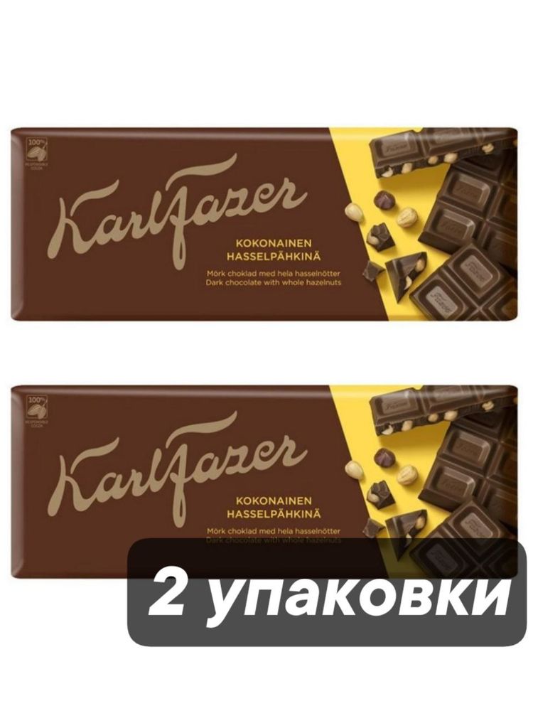 Шоколад тёмный Fazer с цельным лесным орехом 200 г x 2 шт