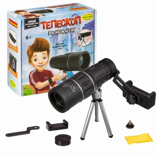 Французские опыты Науки с Буки Bondibon, Teлескоп (монокуляр) х16