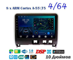 Topway TS10 4+32GB 8 ядер для Nissan Serena 2016-2020