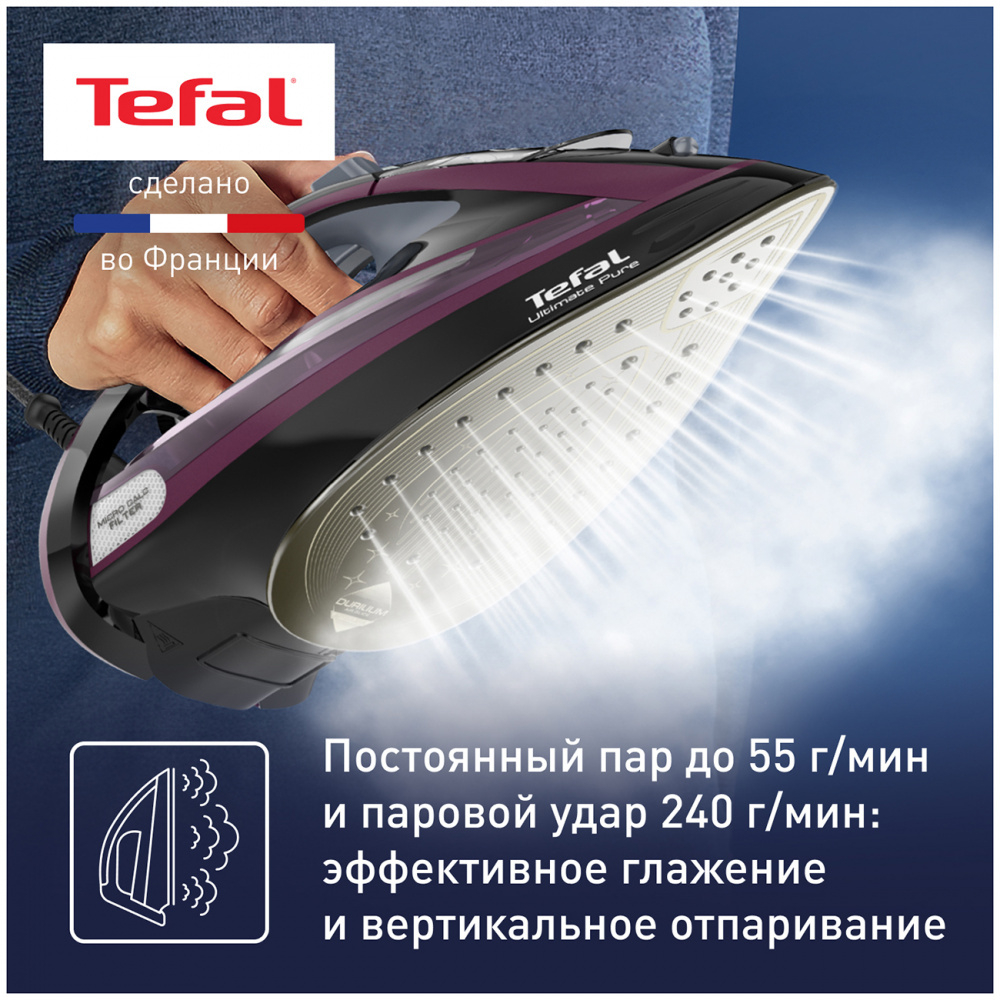 Утюг TEFAL FV9835