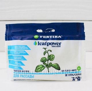 Фертика  для рассады водорастворимое  - 50 грамм