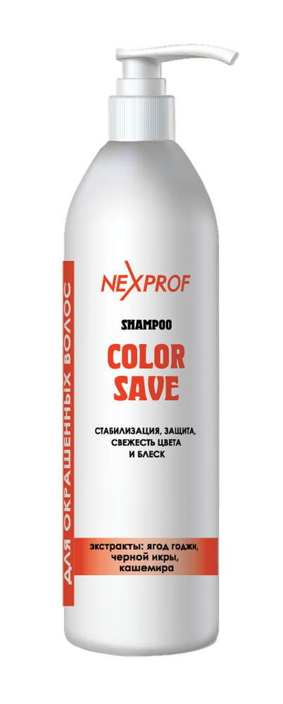 Nexxt Professional Craft Шампунь стабилизация , сохранение , освежение цвета и блеска    1000мл