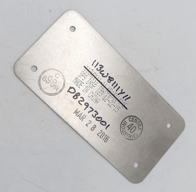 Пластина 113W8111Y11