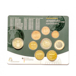 Germany 2015 Year Set (J: Hamburg) + 2 Euro "Hessen: Frankfurter Paulskirche"