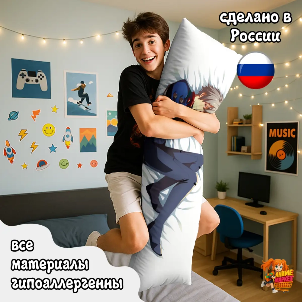 Дакимакура Evangelion Каору Нагиса