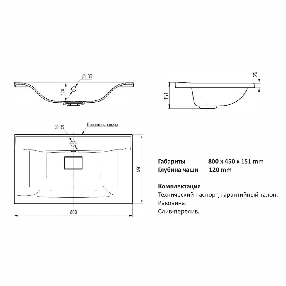 Раковина накладная "НЕЛЛИ-80"белая (MIXLINE)