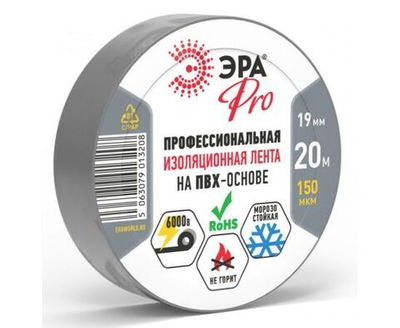 Изолента PRO150GREY ПВХ профессиональная 19мм х 20м 150 мкм, серая PRO