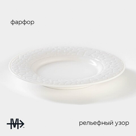 Пирожковая тарелка Magistro Rodos, d=15.6 см, фарфор, белая