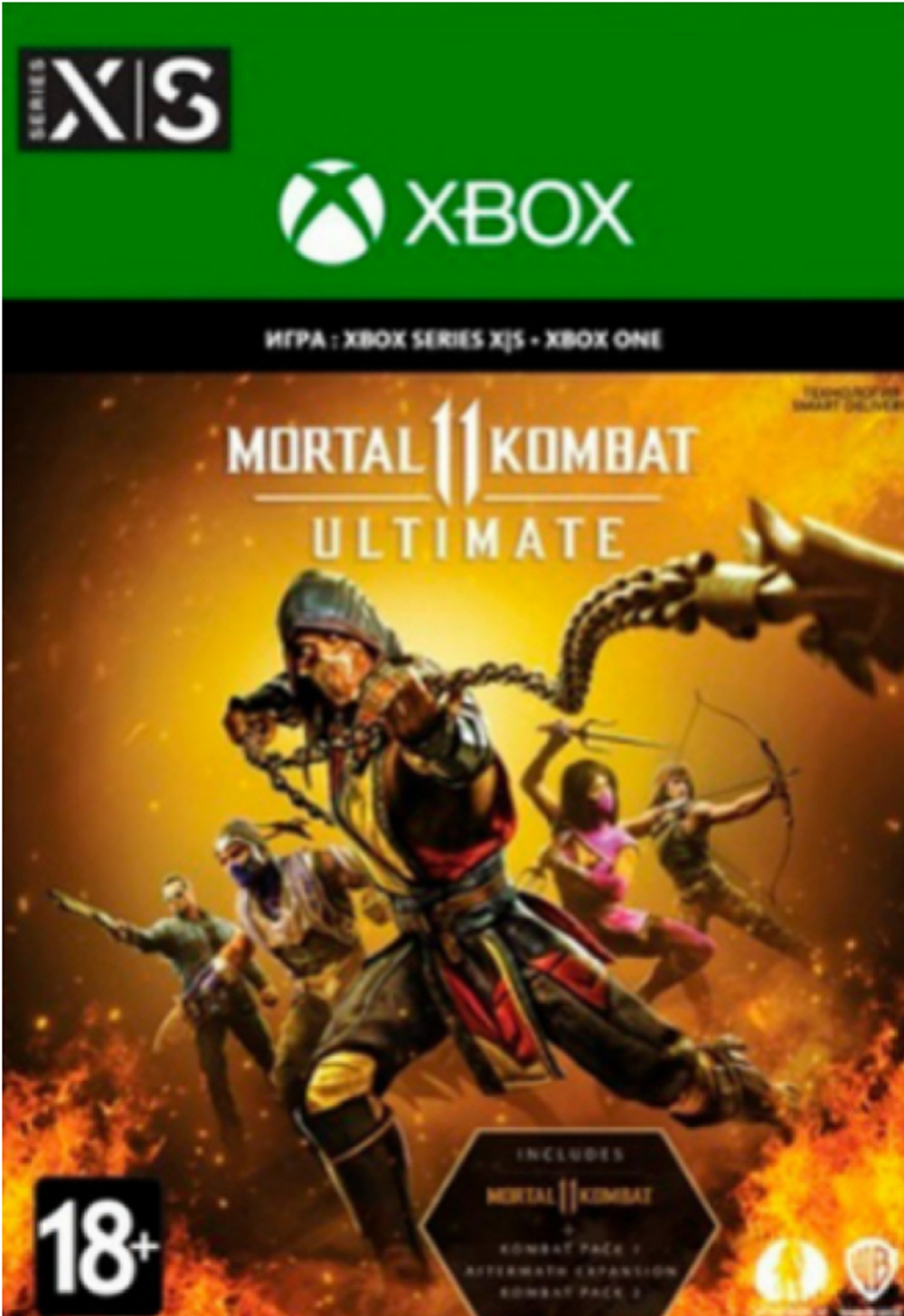 Mortal Kombat 11 - издание Ultimate (для Xbox One/Series S/X, интерфейс и субтитры на русском языке) [Цифровой код доступа]