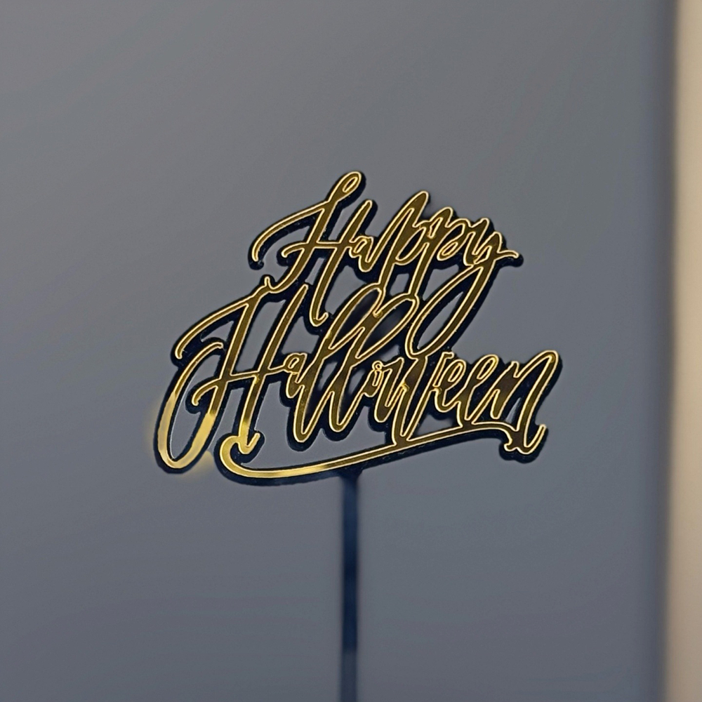 Топпер для торта «Счастливого хэллоуина»  happy halloween