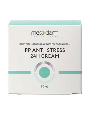Постпилинговый крем 24 часа "PP Antistress 24h", 50 мл Mesoderm