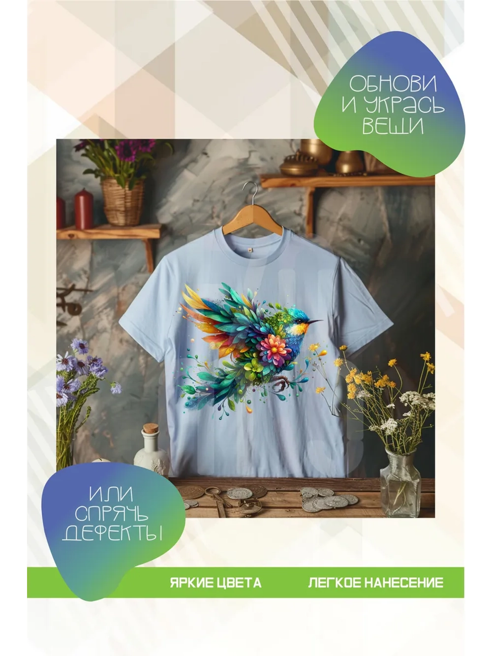 Термонаклейка на одежду, термопринт Птица