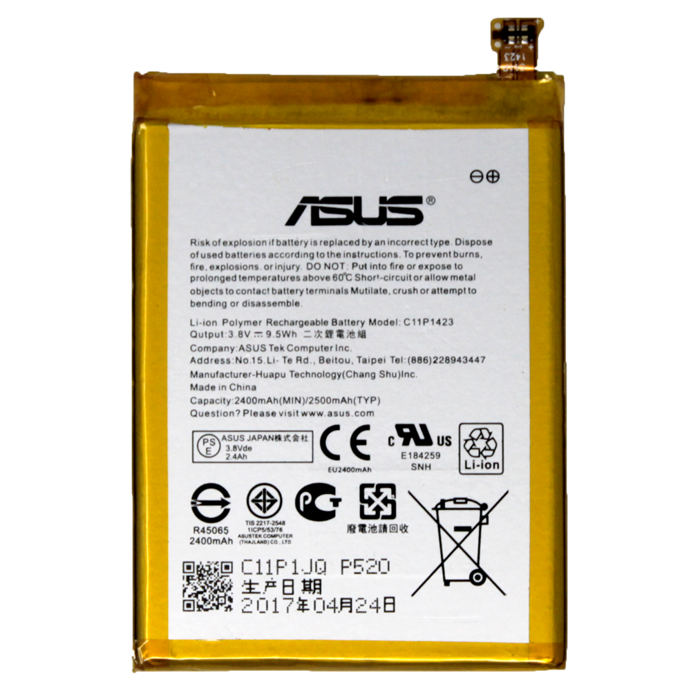 АКБ для Asus C11P1423 (ZE500CL/ZenFone 2)