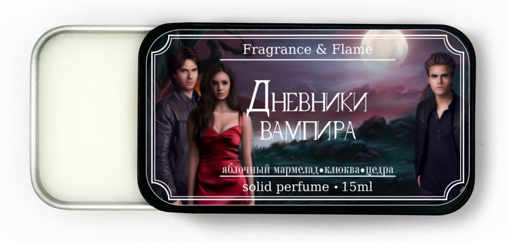 Дневники вампира