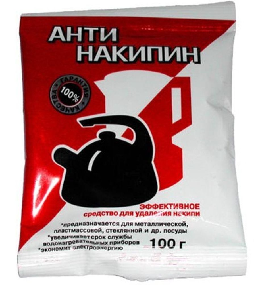 Ч/с Антинакипин средство для удаления накипи (Красный) 100г, 50шт/кор