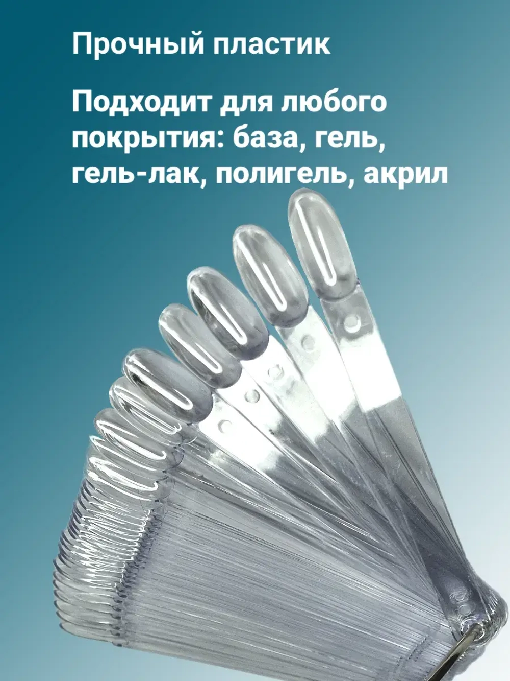 Типсы на кольце веер для маникюра