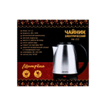 Чайник электрический Матрёна MA-153