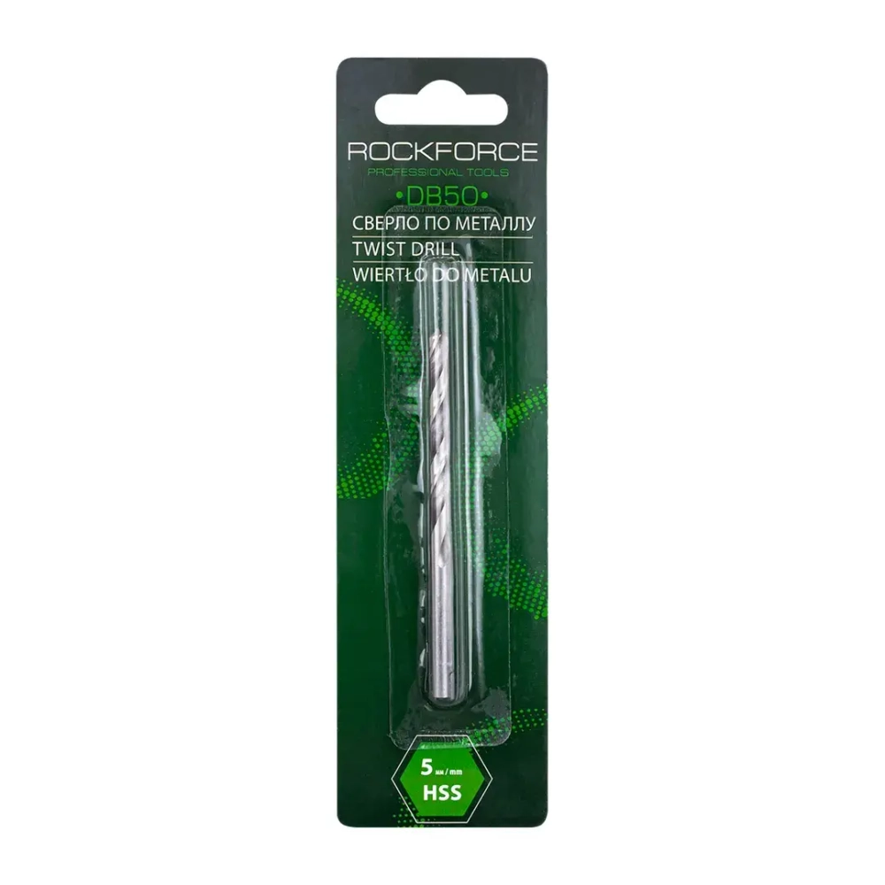 Сверло по металлу 5мм HSS, в блистере RockForce##Rock FORCE RF-DB50