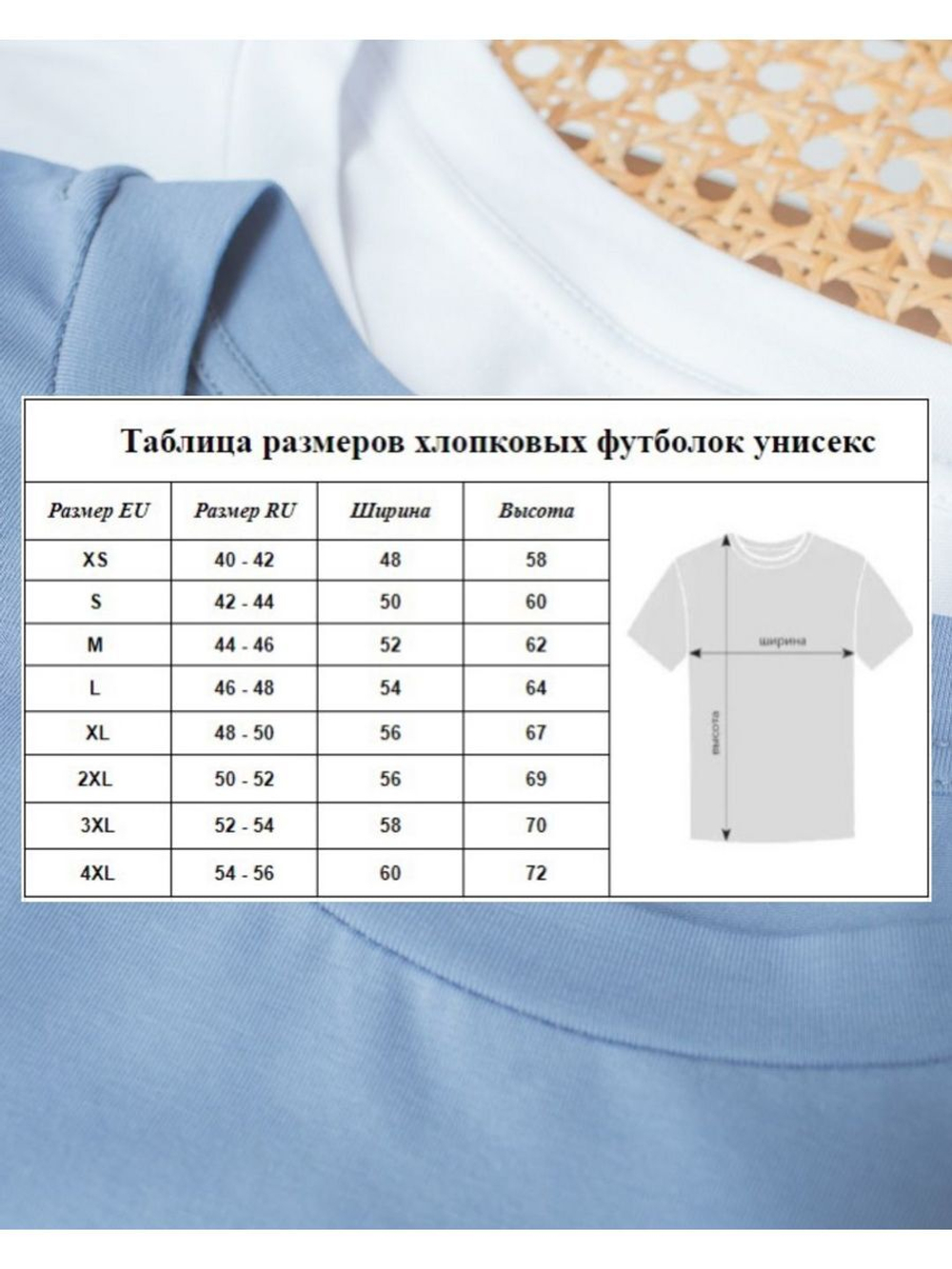 Футболка унисекс белая повседневная базовая оверсайз