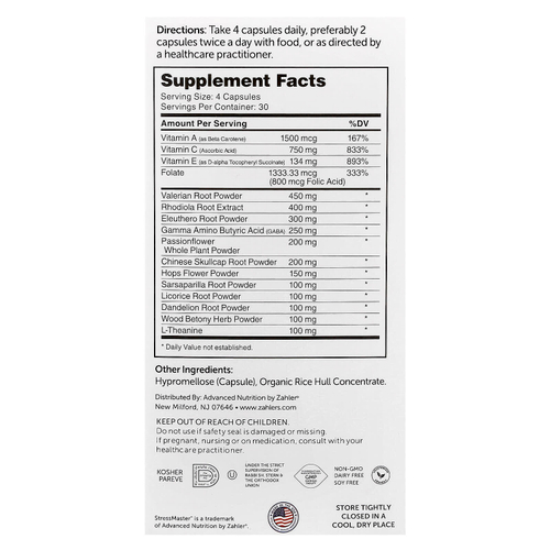 Zahler, StressMaster™, средство для расслабления, 120 капсул