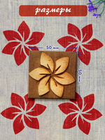 Деревянный штамп 061