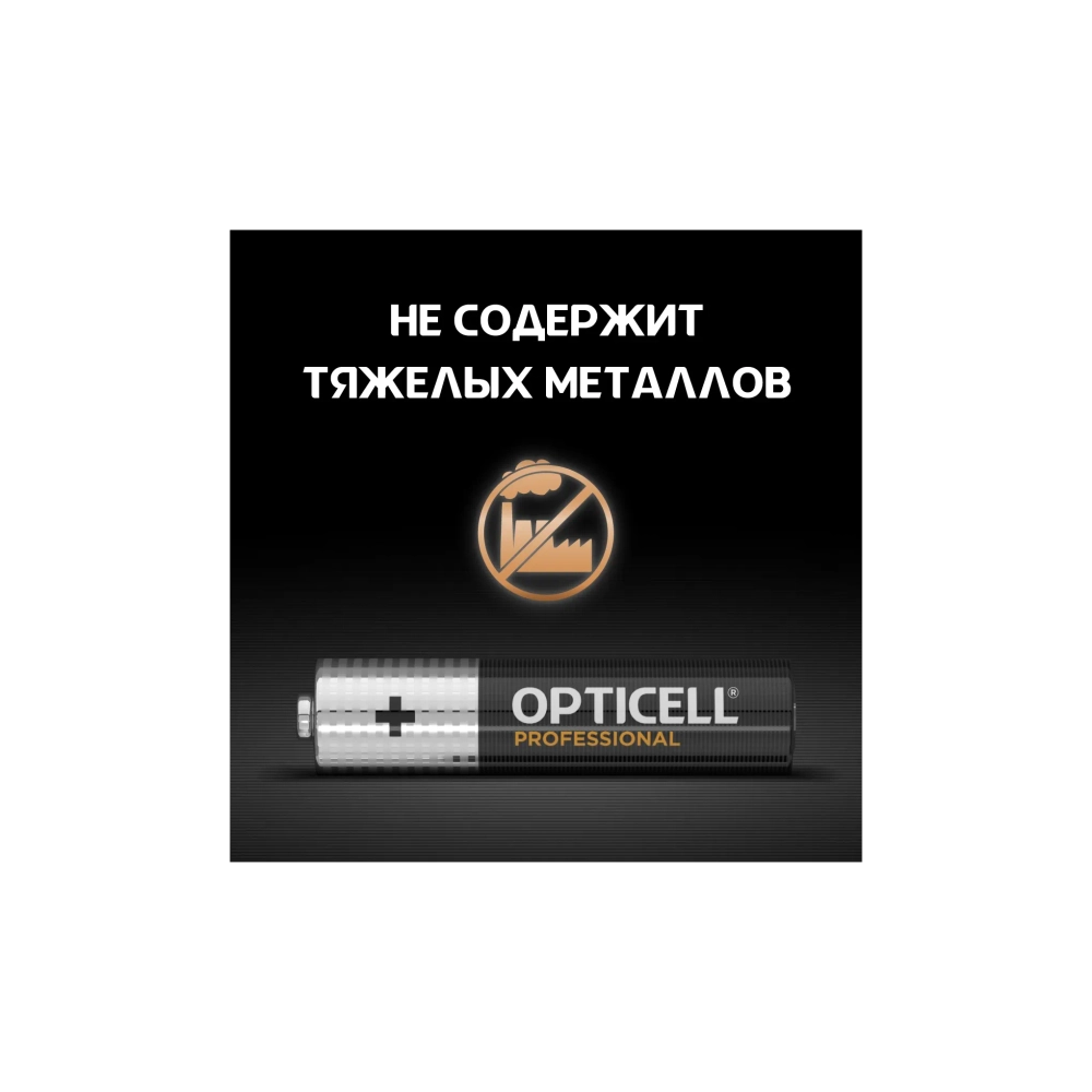 Батарейка ААА Opticell Professional LR03 AAA (12шт) блистер