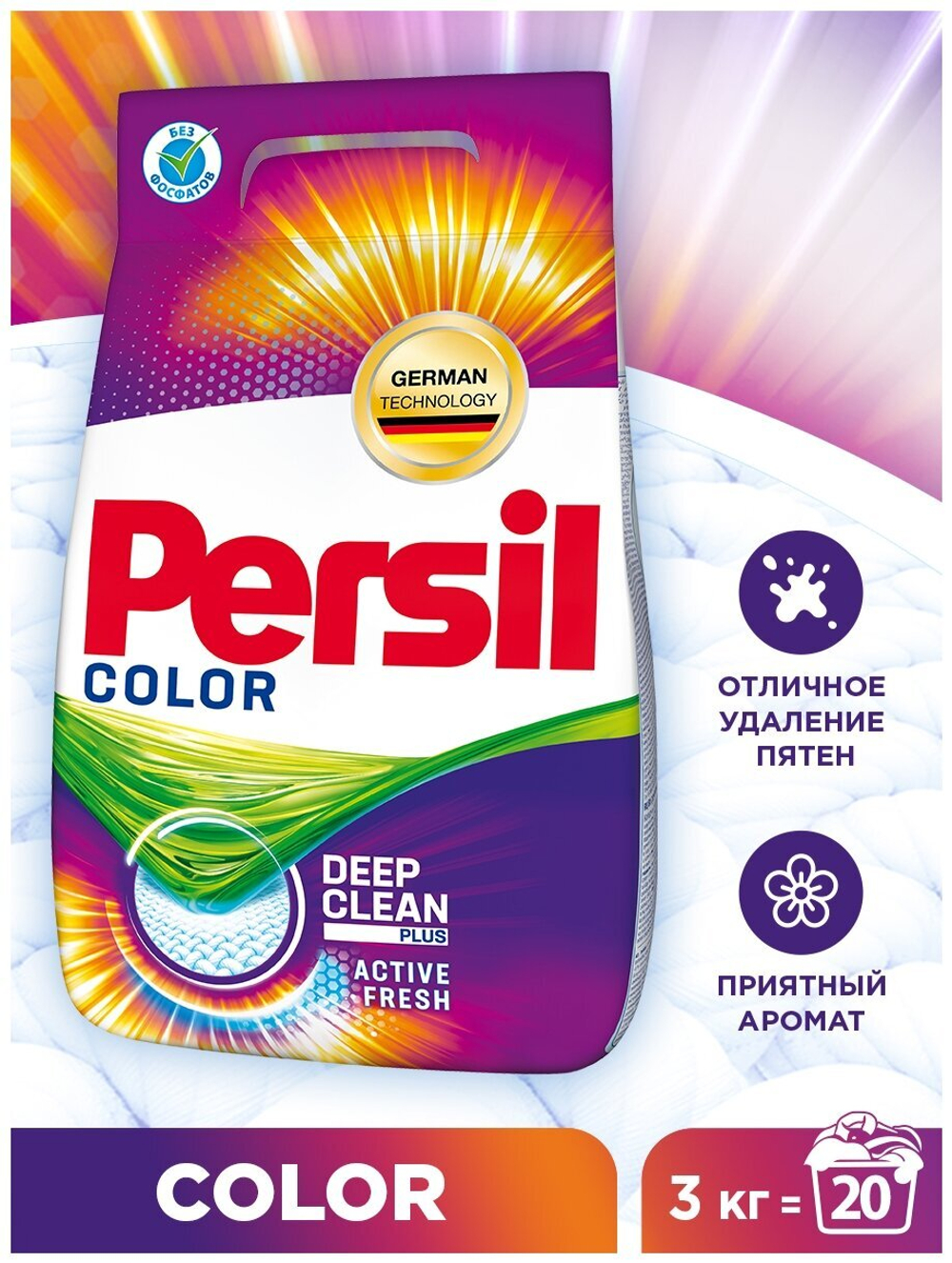 ПОРОШОК СТИРАЛЬНЫЙ ПЕРСИЛ КОЛОР 3КГ R21 (20СТ)