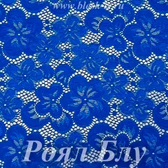 Кружево стрейч, Роял Блу, ширина 150 см, розница от 30 см