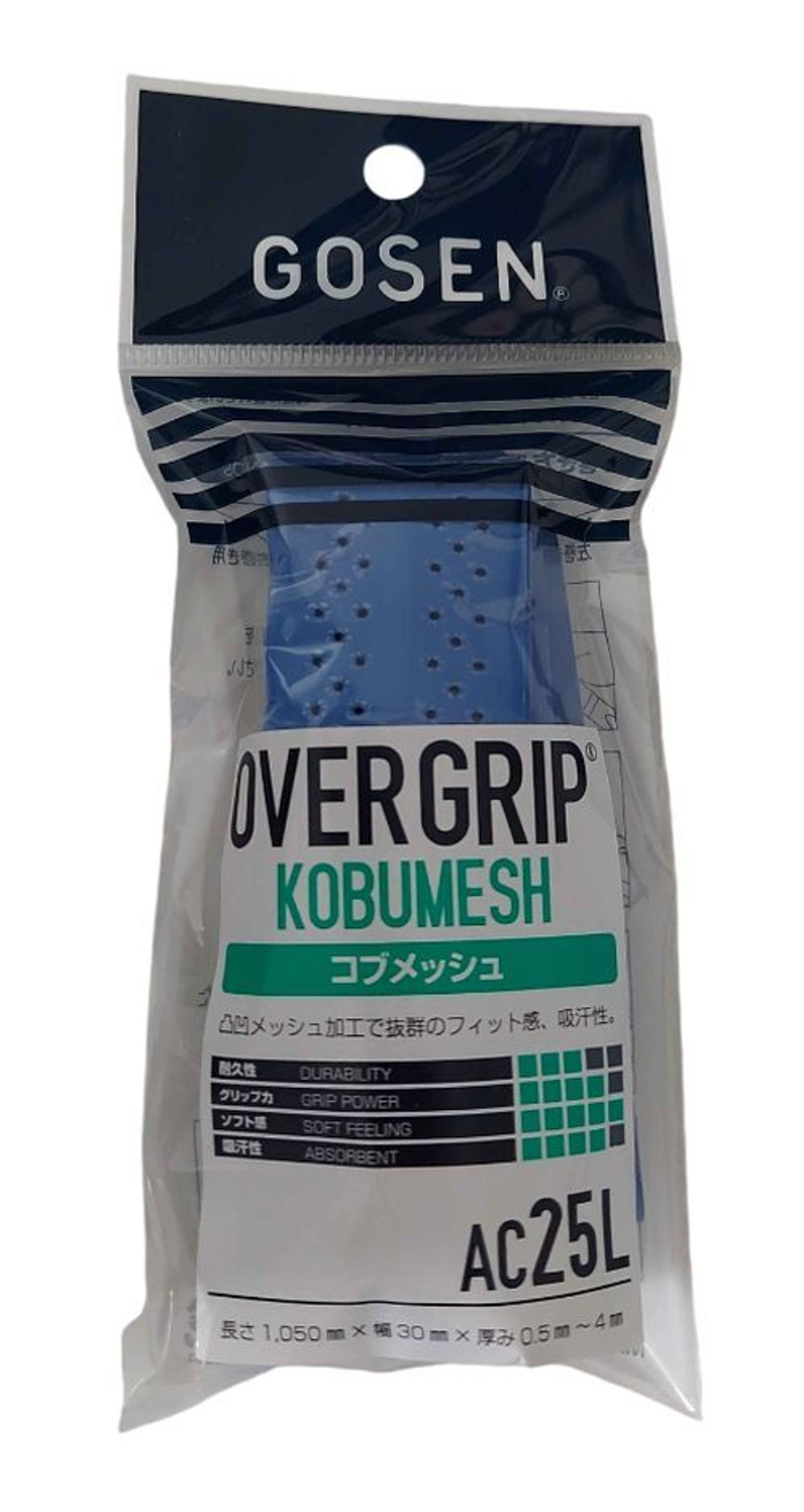 Намотки теннисные Gosen Kobumesh Overgrip 1P