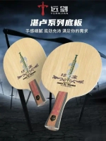 YUAN JIAN ZHAN LU INNER AL-CARBON