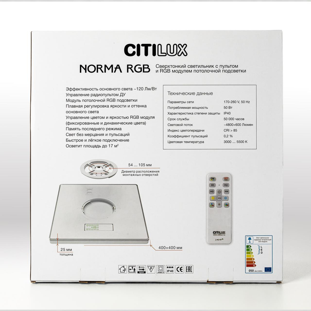Потолочный светодиодный светильник Citilux NORMA CL749K400