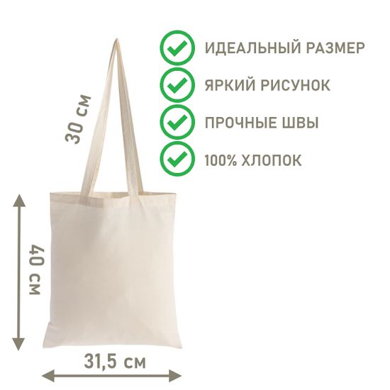 Сумка-шоппер Кен Канеки Токийский Гуль