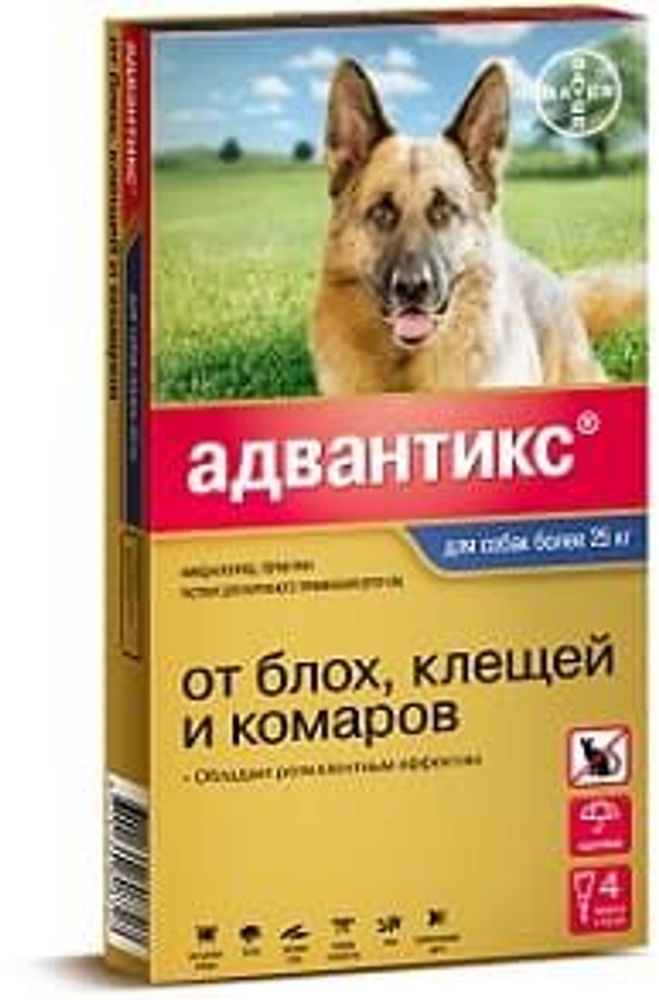 *Bayer Адвантикс 400 С для собак свыше 25 кг  (цена за 1 пипетку) УЦЕНКА