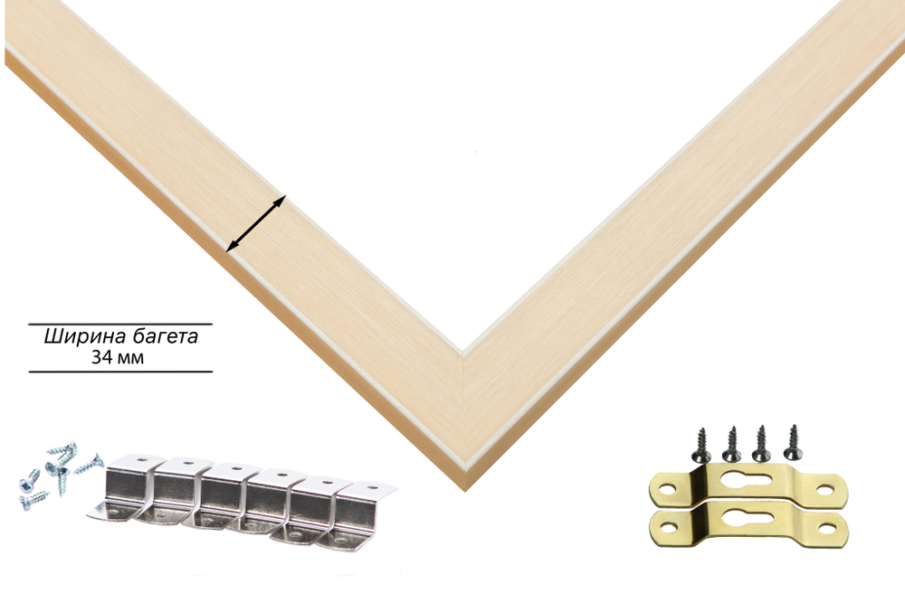Рама 45x45 для картин и фотографий RP0790818-23