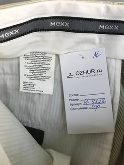 Брюки Mexx светлые, маркировка 46, визуально на 52 размер