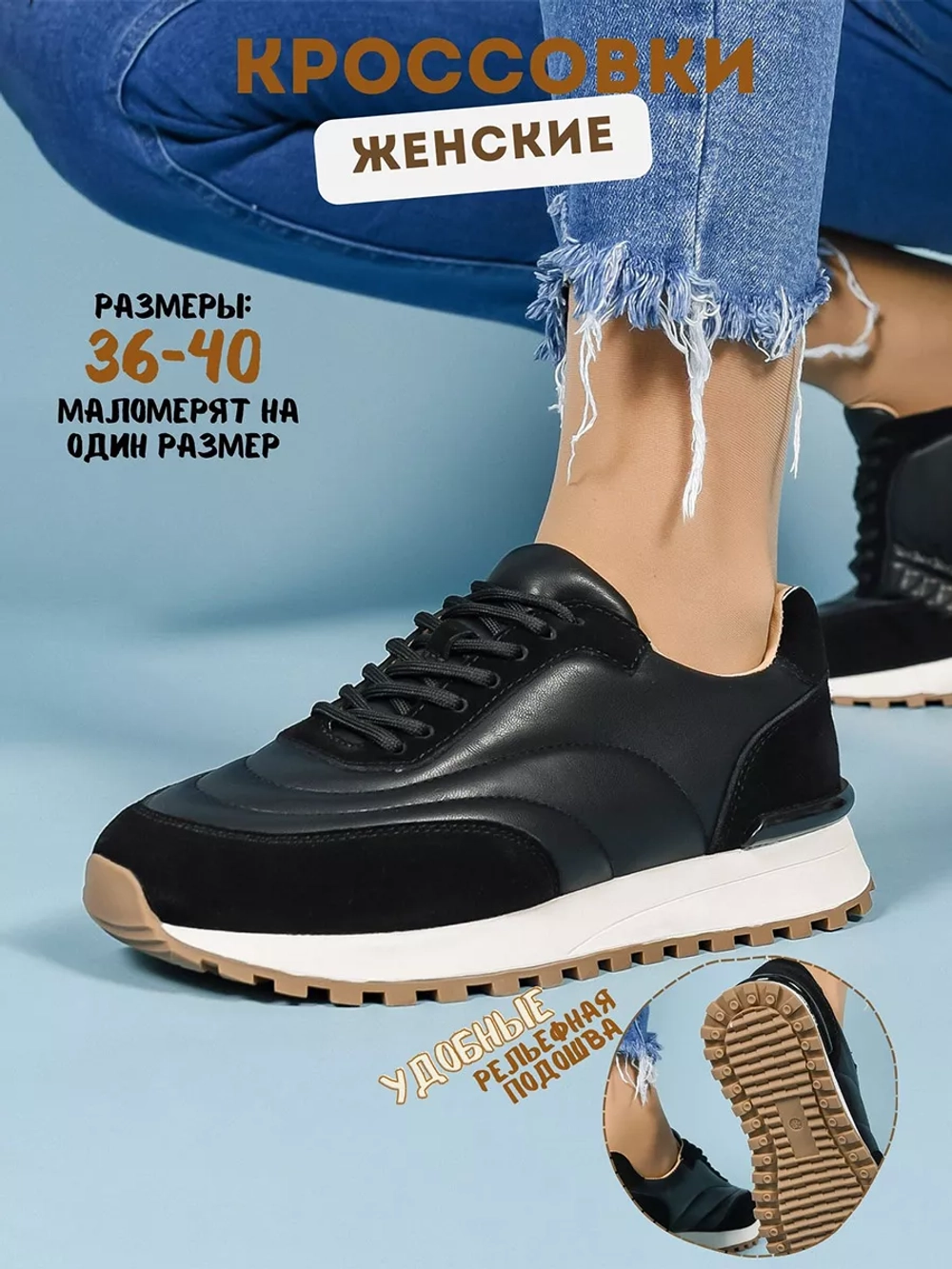 Кроссовки нат. кожа/нат. замша (36-41)р. / шт. HL-41